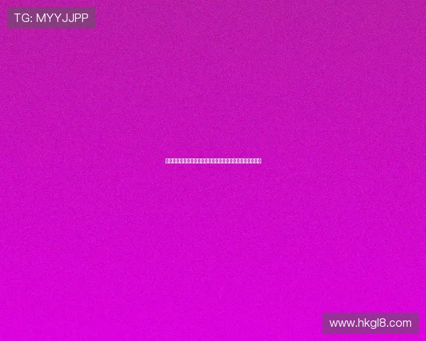 青岛队核心杨瀚森缺阵后整体实力未显下降展现深厚团队实力